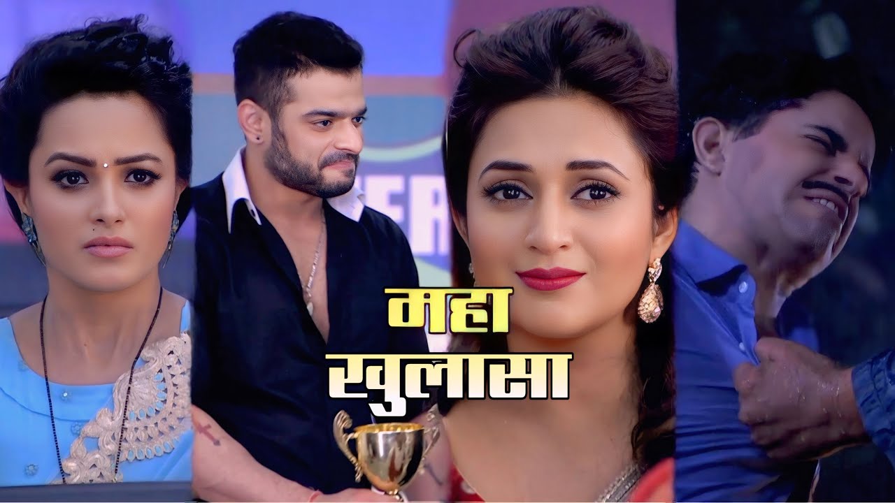 Mihir ko mara gundo ne,Raman ne jeeta competition | Yeh Hai Mohabbatein| Upcoming Track