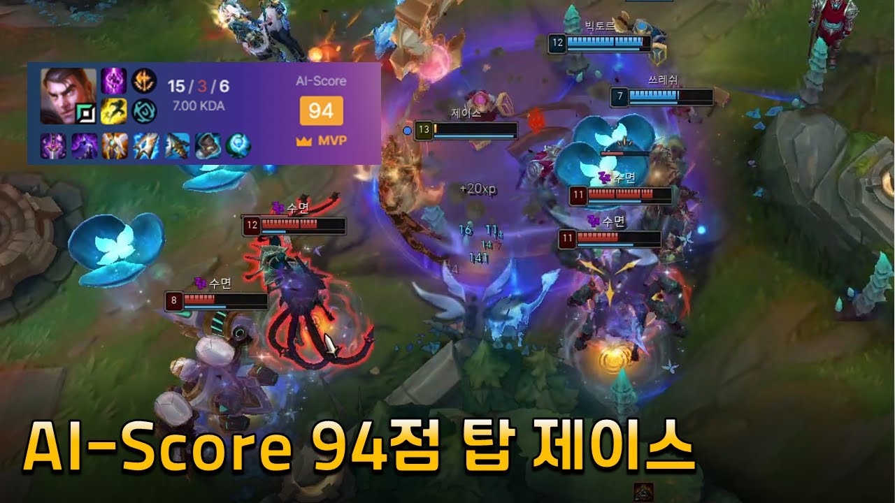 지옥의 마스터 구간 탑 하드캐리 원맨쇼