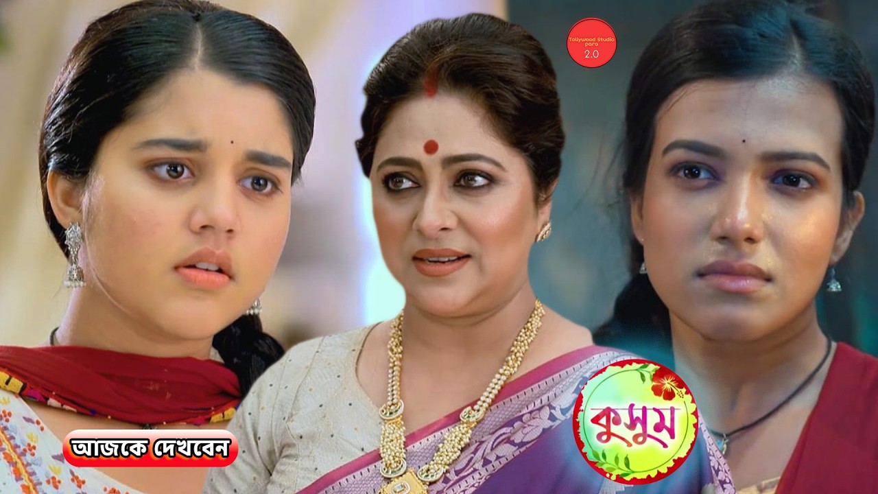 মেঘাকে ব্র্যান্ড অ্যাম্বাসেডর থেকে সরিয়ে দিয়ে কুসুমকে তার জায়গা ফিরিয়ে দিল ইন্দ্রানী গাঙ্গুলি