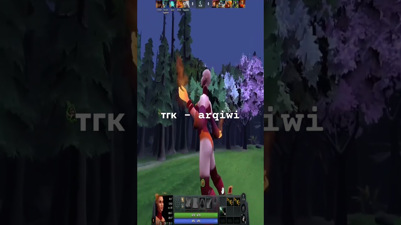 тгк-arqiwi #arqiwi #dota2 #дотка #dotawtf