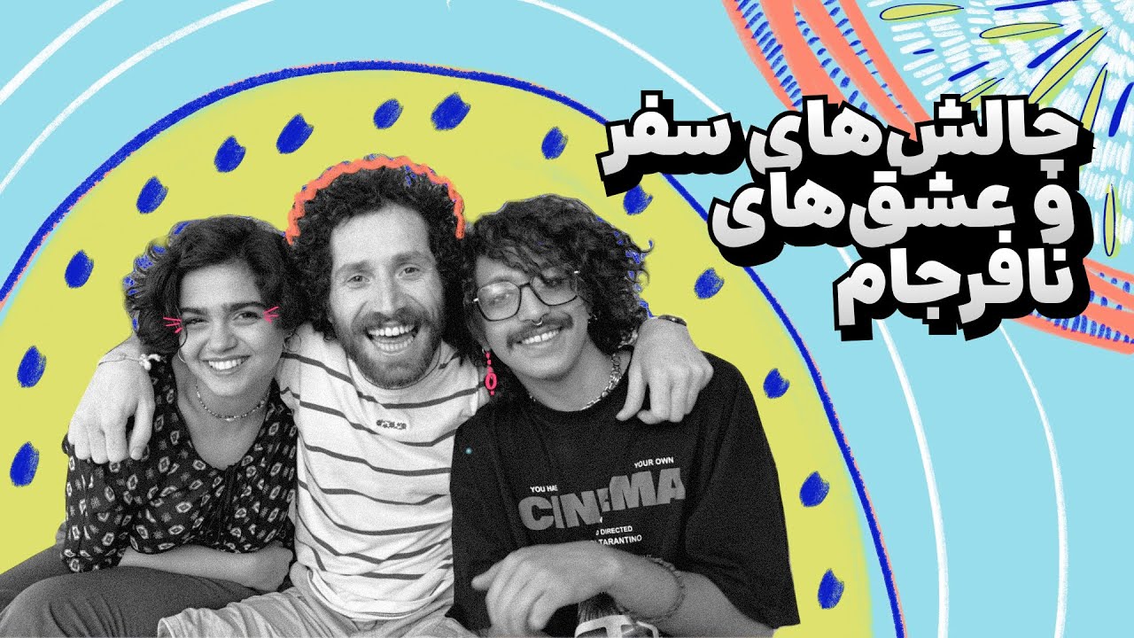 خِفتاک ۷ 💔 عشق‌های نافرجام، راننده اسنپ فریکی، هیچهایک شبانه