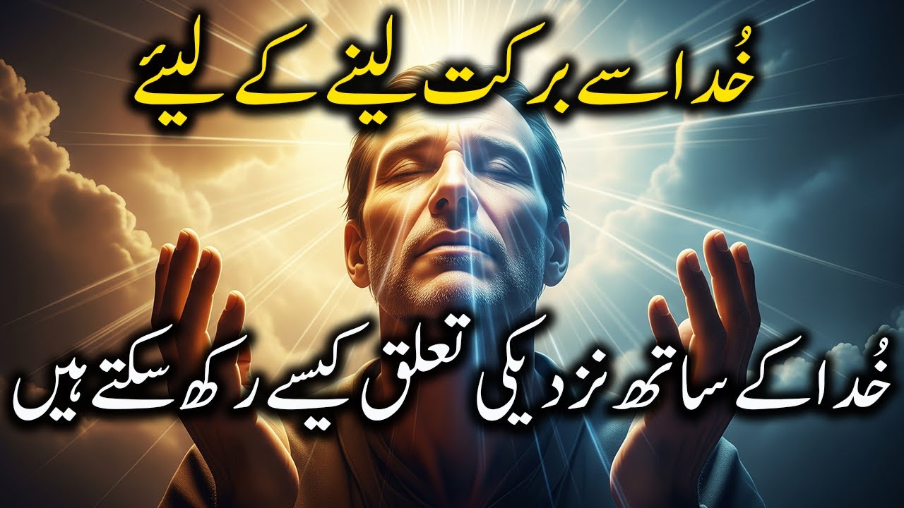 How to Grow Closer to God — Unlock the Secret to True Spiritual Connection!