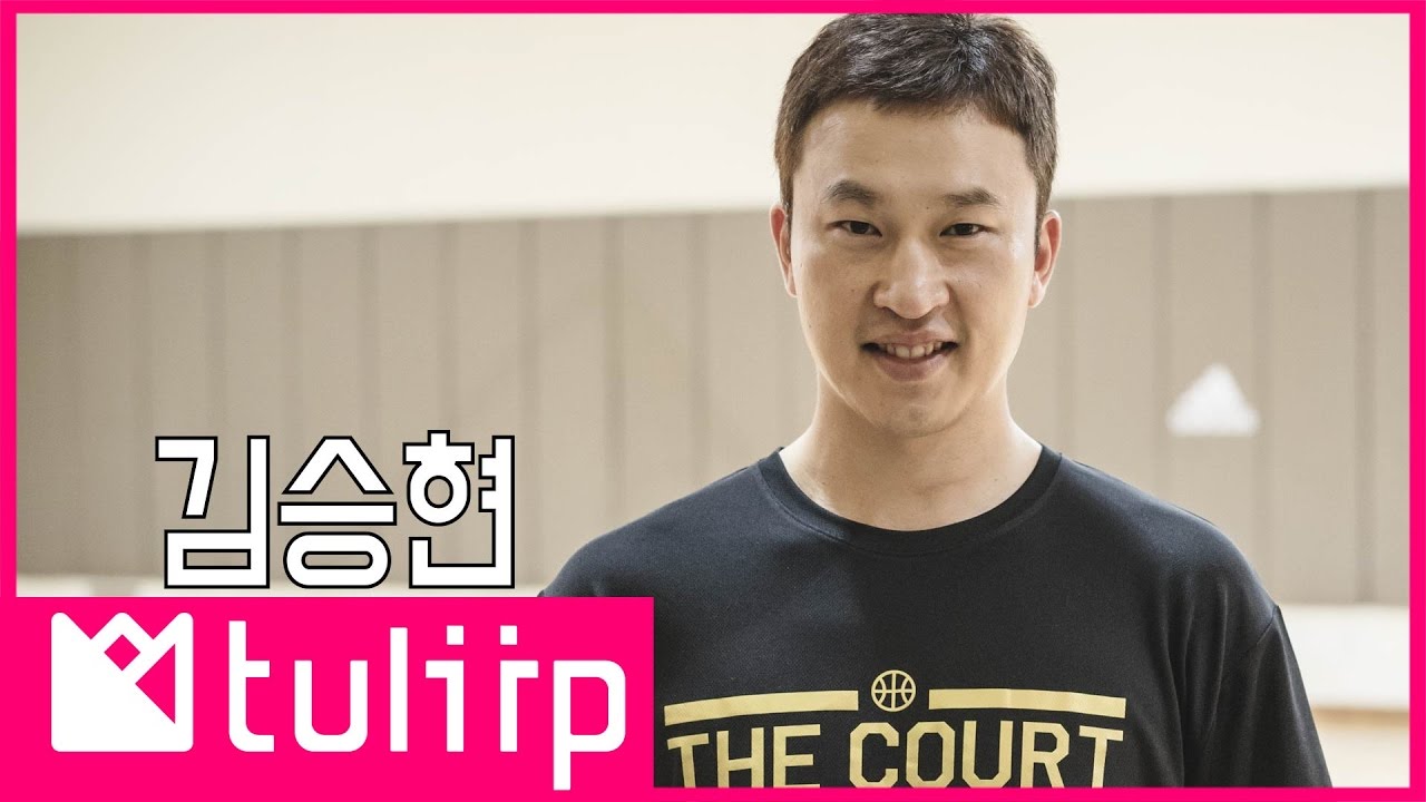 [튤립] 괜히 농구신이 아니다! 매직핸드 김승현의 마술 같은 슛!