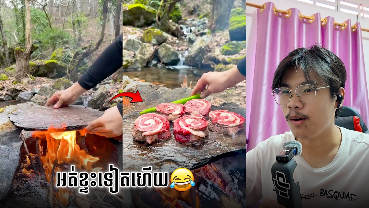 រួច១ពេលទៀតហើយ😋 | SixTy Reacts