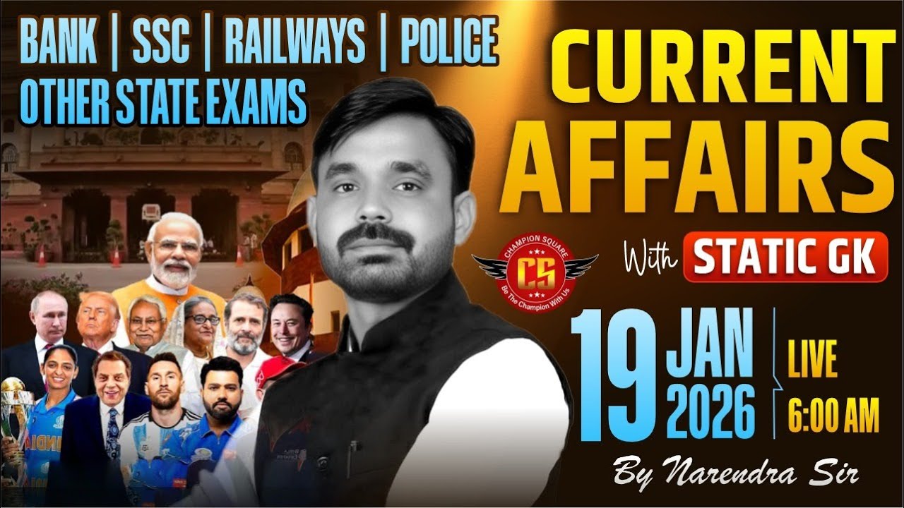 Current Affairs Today | 19 January Current Affairs 2026 | Daily Current Affairs | By Narendra Sir