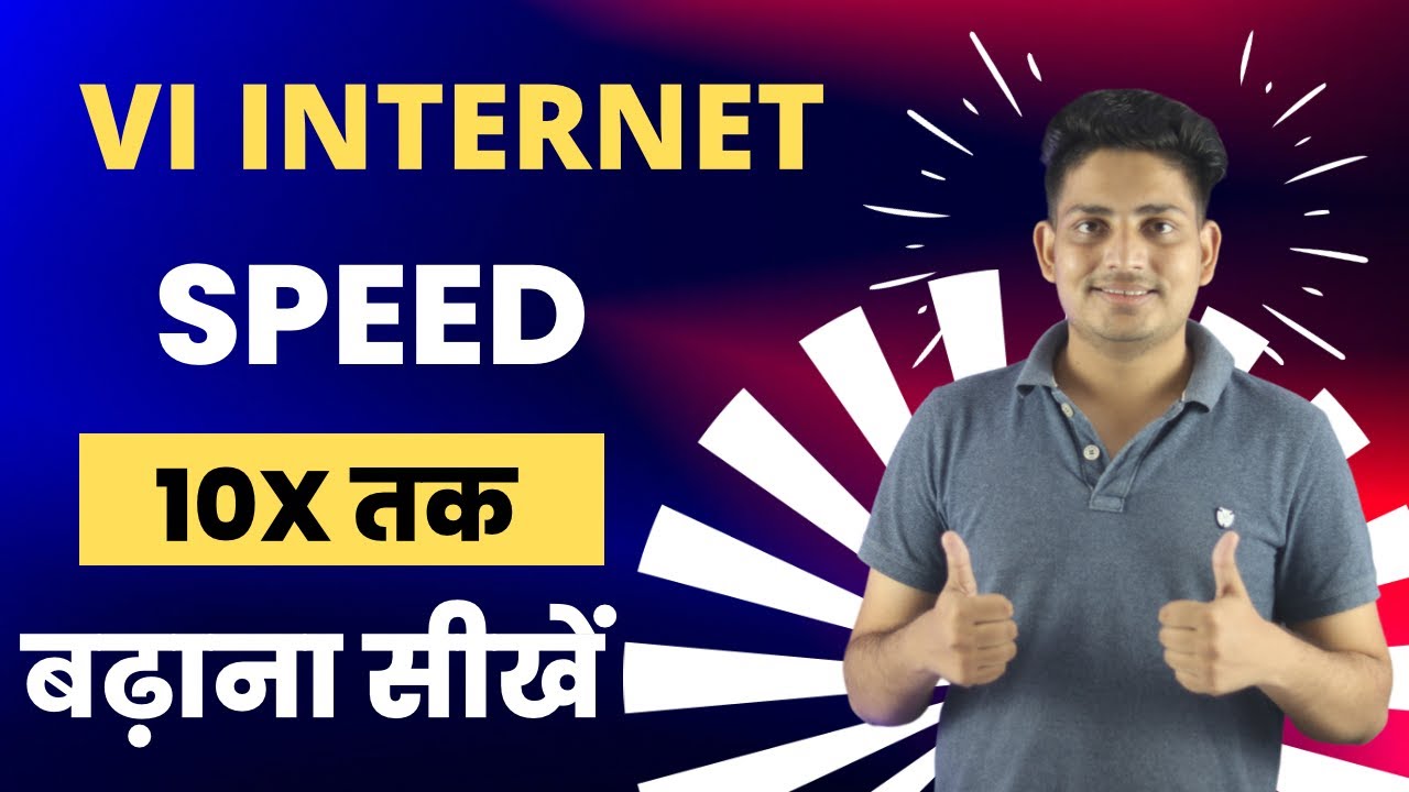 How To Increase Vi Internet Speed || Vi Internet Speed Kaise Badhaye || Vi Internet Speed Fast Kare