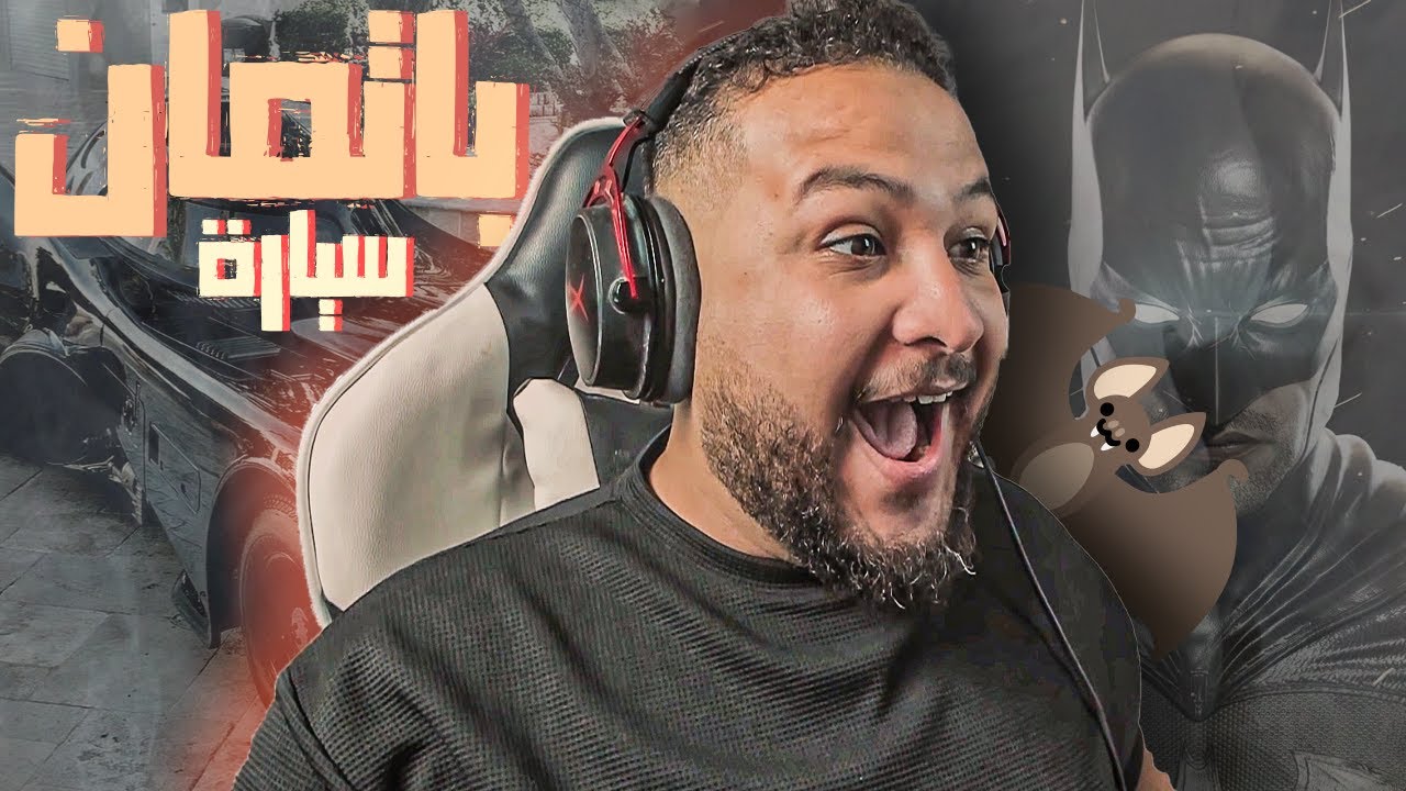 قراند 5 : سرقت اغلي سيارتين في العالم 🤑|سيارة باتمان🦇 🚗 | GTA V !! 🔥