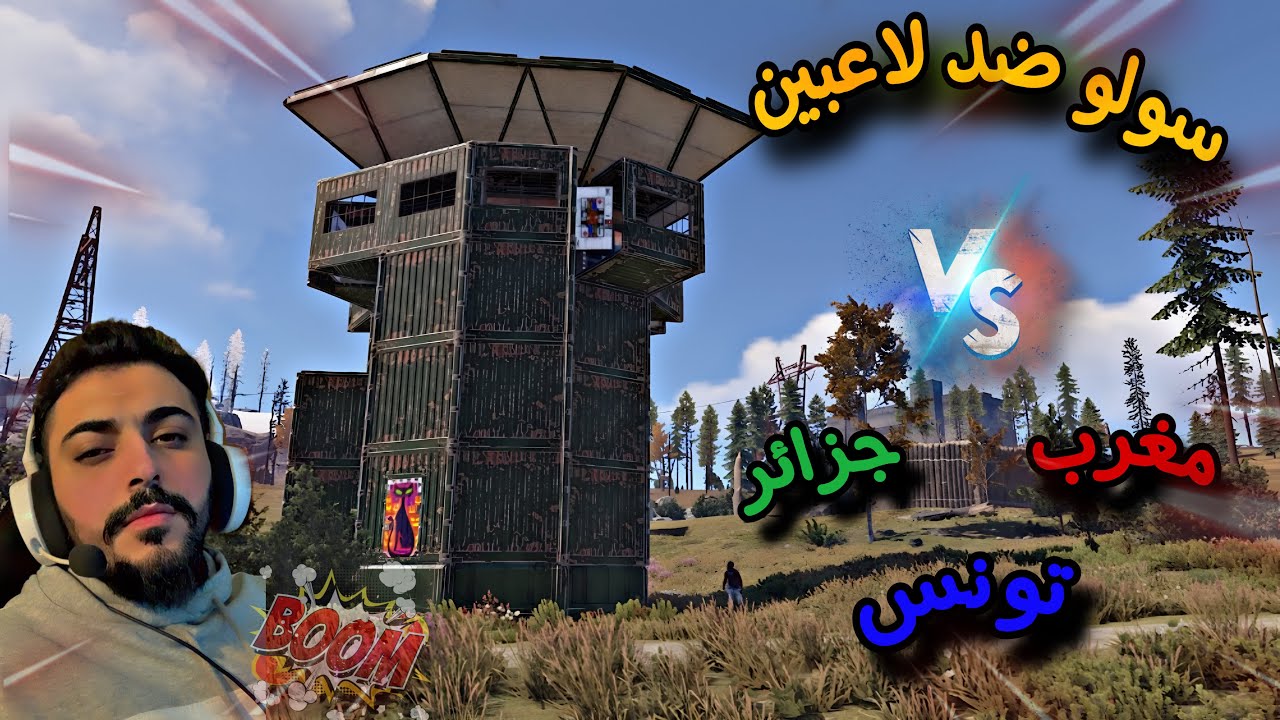 راست🔥سولو ريدات😍عملوا فيني فليم🥺ولكن النهاية🔥فليم كامل ريدات😱Rust Solo