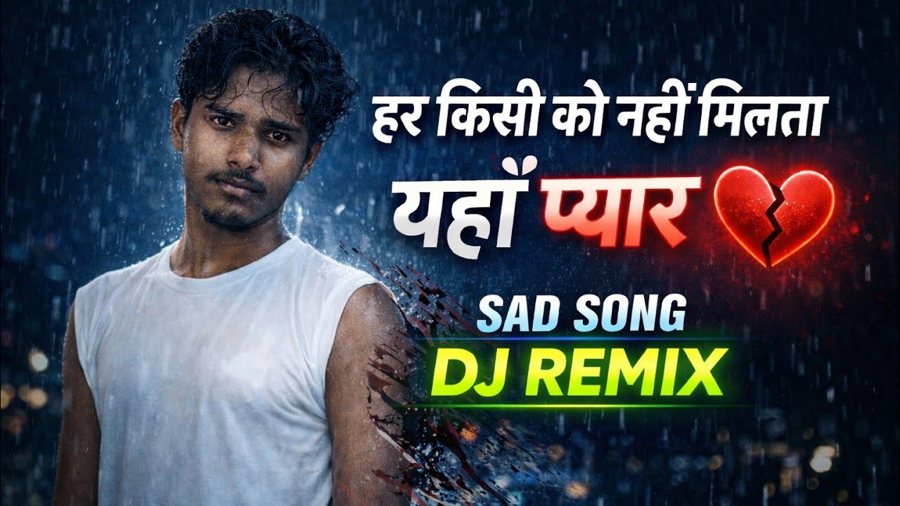 हर किसी को नहीं मिलता यहाँ प्यार 💔 | Sad Song | DJ Remix