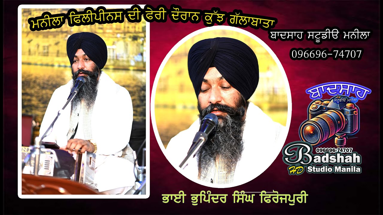 Bhai Bhupinder Singh Ferozepuri Manila philippines @badshahstudiomanila8551