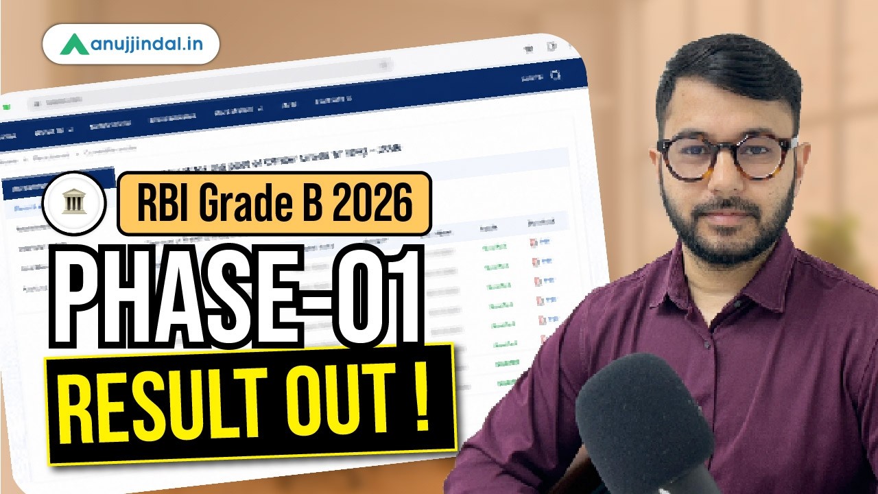RBI 2026 Phase 1 Result Out | RBI Grade B Result | RBI Result | Anuj JIndal