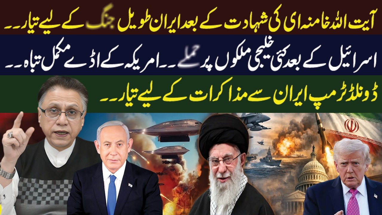 Iran-Israel War | Why is the entire Middle East under attack? | Hassan Nisar analysis