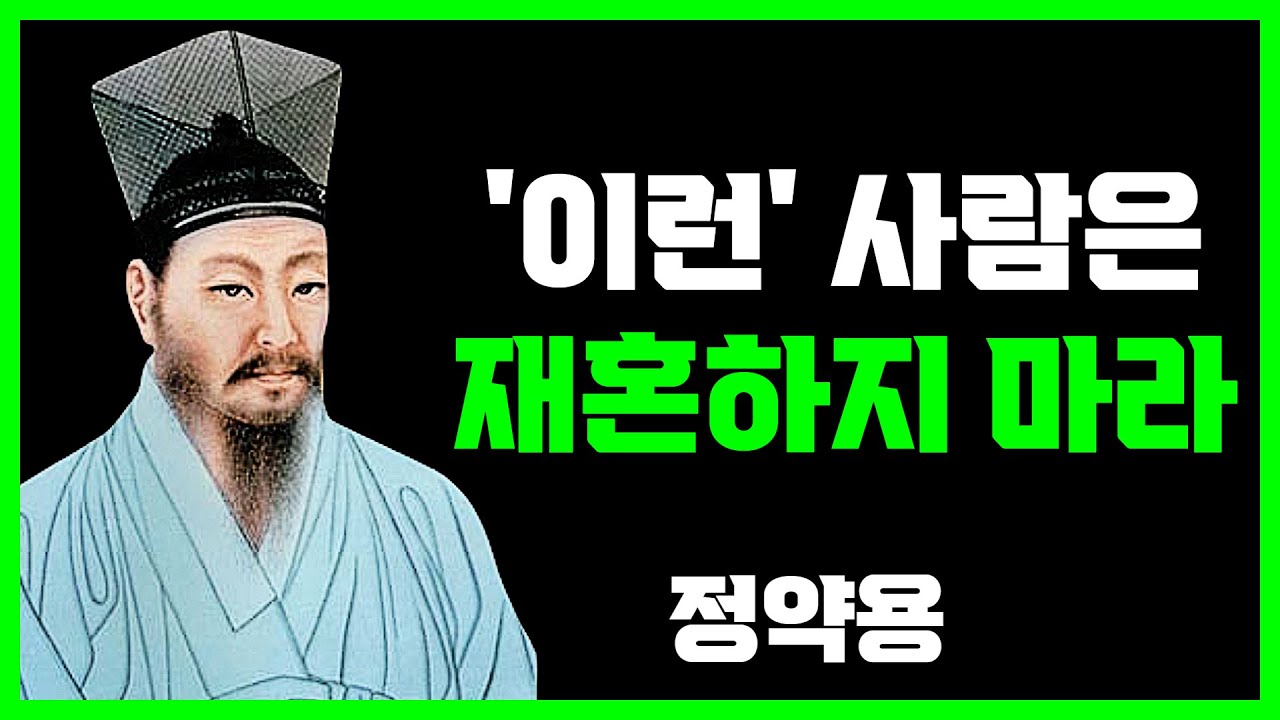 이런 마음 상태라면 재혼하지 마라｜노년에 더 고단해지는 이유
