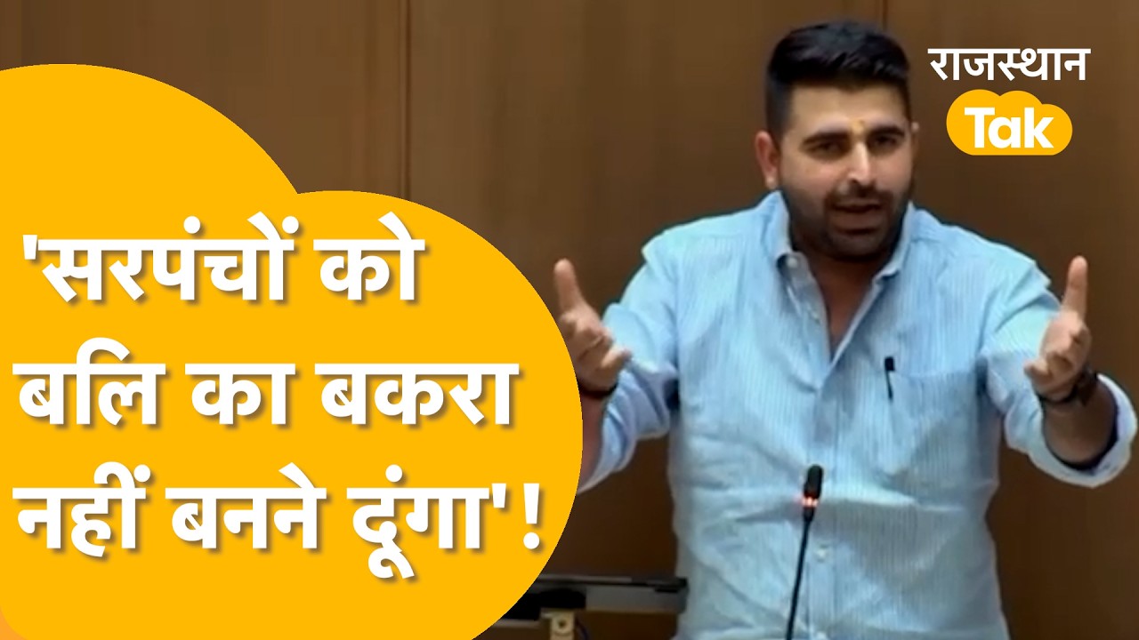रविन्द्र भाटी ने पंचायती राज चुनावों में EWS वर्ग को जगह देने की मांग की, सरपंचों की पीड़ा रखी