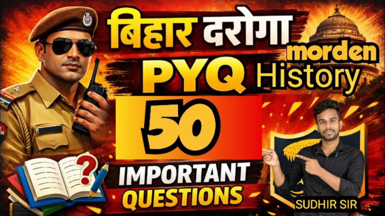 Bihar daroga 50 pyq morden history most important | Sudhir Sir |