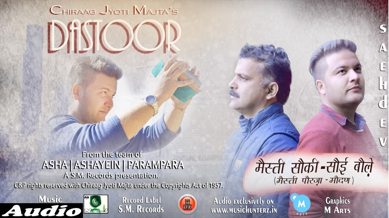 Pahari Natti | Maesti Sauki-Saui Bauli | Chiraag Jyoti Majta | Official Audio |  Music HunterZ