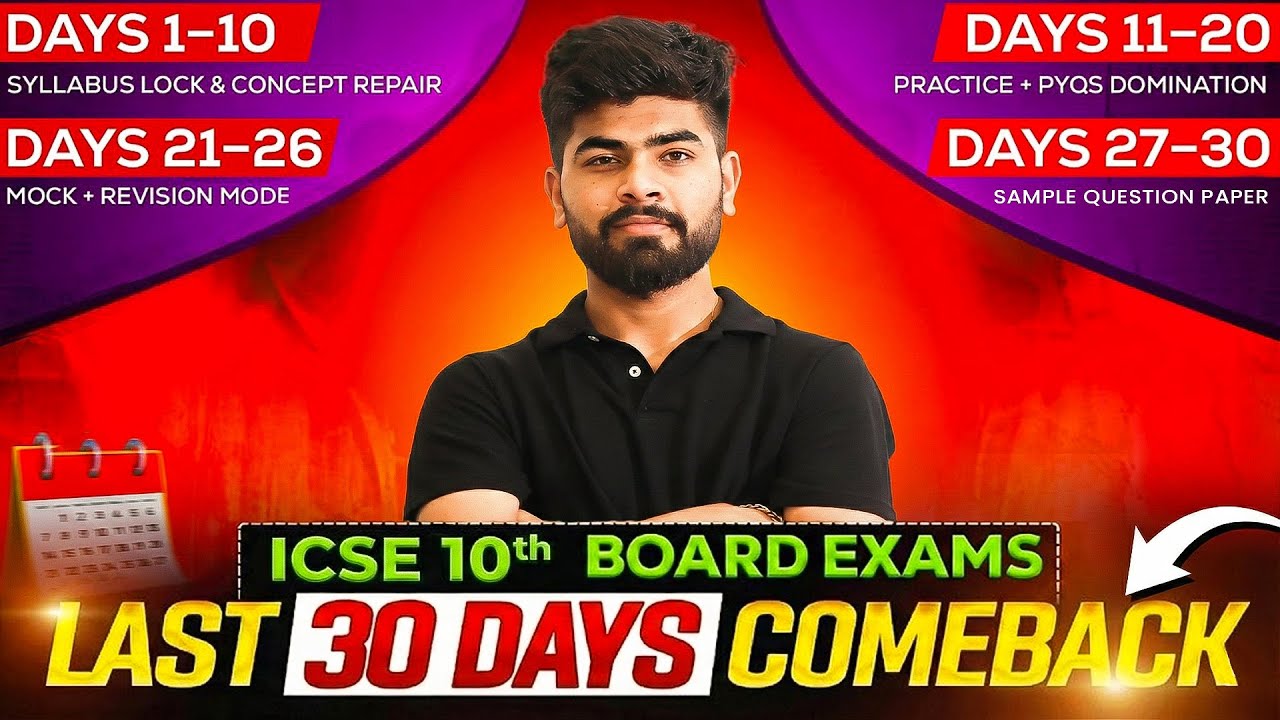 🚨 LAST 30 DAYS COMEBACK! ICSE 2026 Strategy That ACTUALLY Works