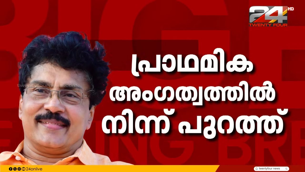 വിമത കണ്‍വെന്‍ഷനില്‍ പങ്കെടുത്ത്‌ പി കെ ശശി, പിന്നാലെ പുറത്താക്കി CPIM | PK Sasi