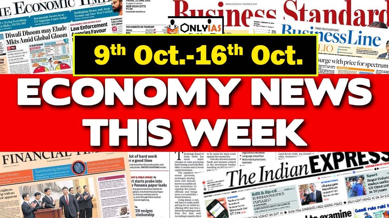 Economy Weekly Current Affairs (9th Oct to 16th Oct) 2022 for UPSC | UPSC 2023-24 | OnlyIAS