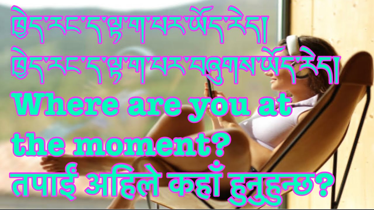Daily useful and important sentences in  Tibetan English Nepali languages
