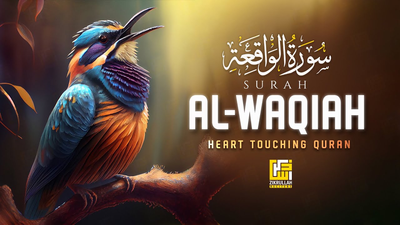 Surah Al Waqiah - سورة الواقعة | Heart Touching Quran Recitation For Your Soul | Zikrullah Reciters