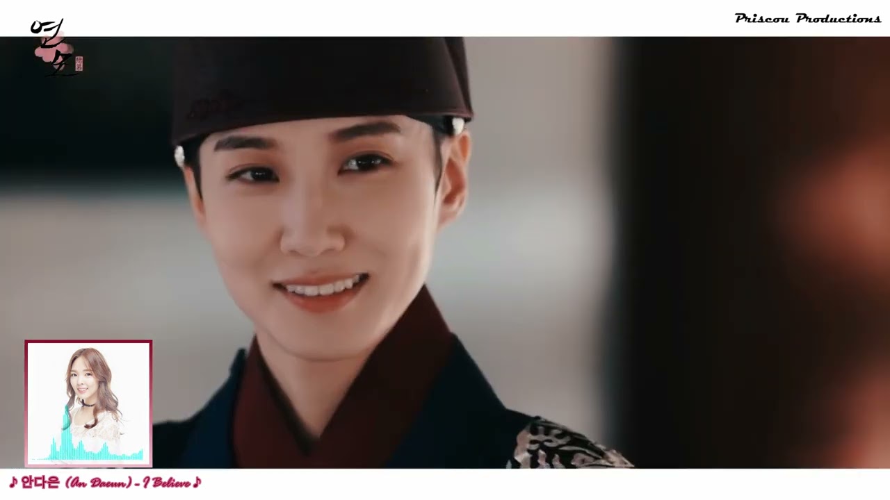 The King's Affection   -  I believe MV