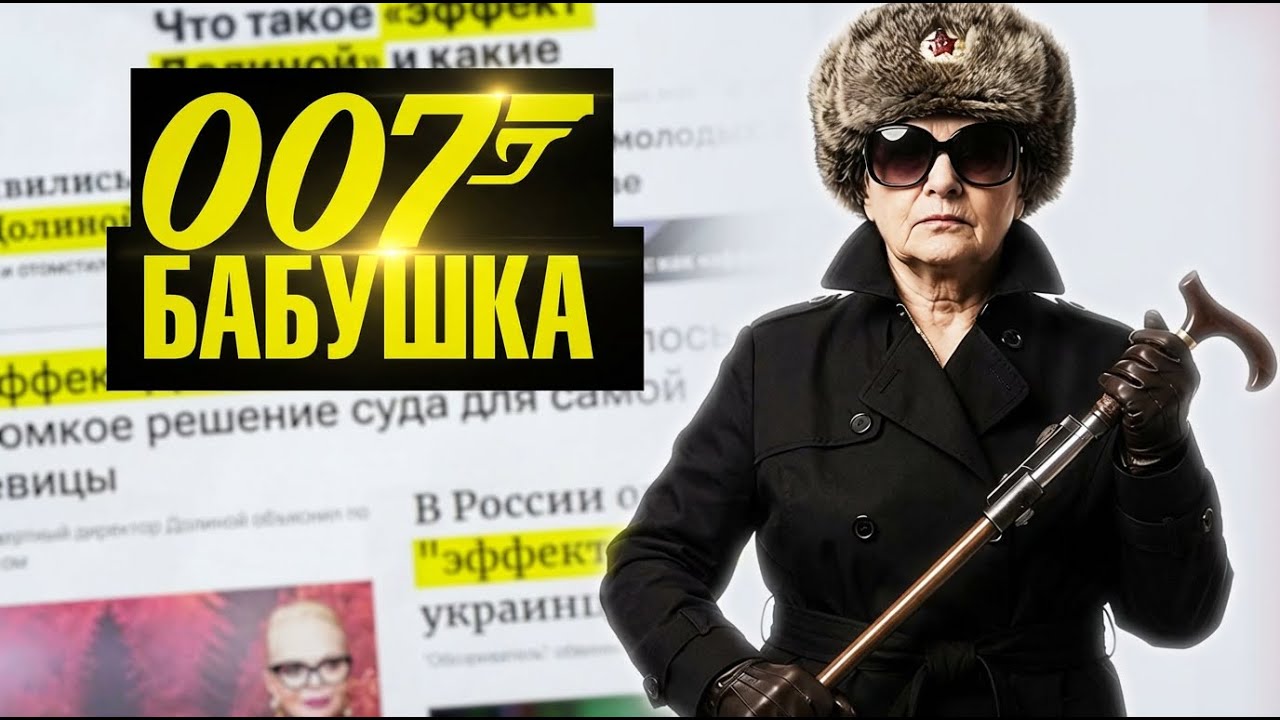 Новосибирская пенсионерка вернула проданную в полцены квартиру. Эффект Долиной