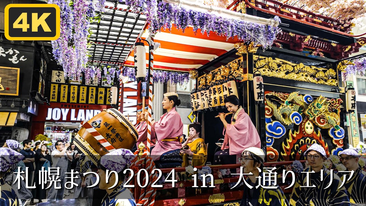 札幌祭り開催中の大通りエリア #札幌祭り