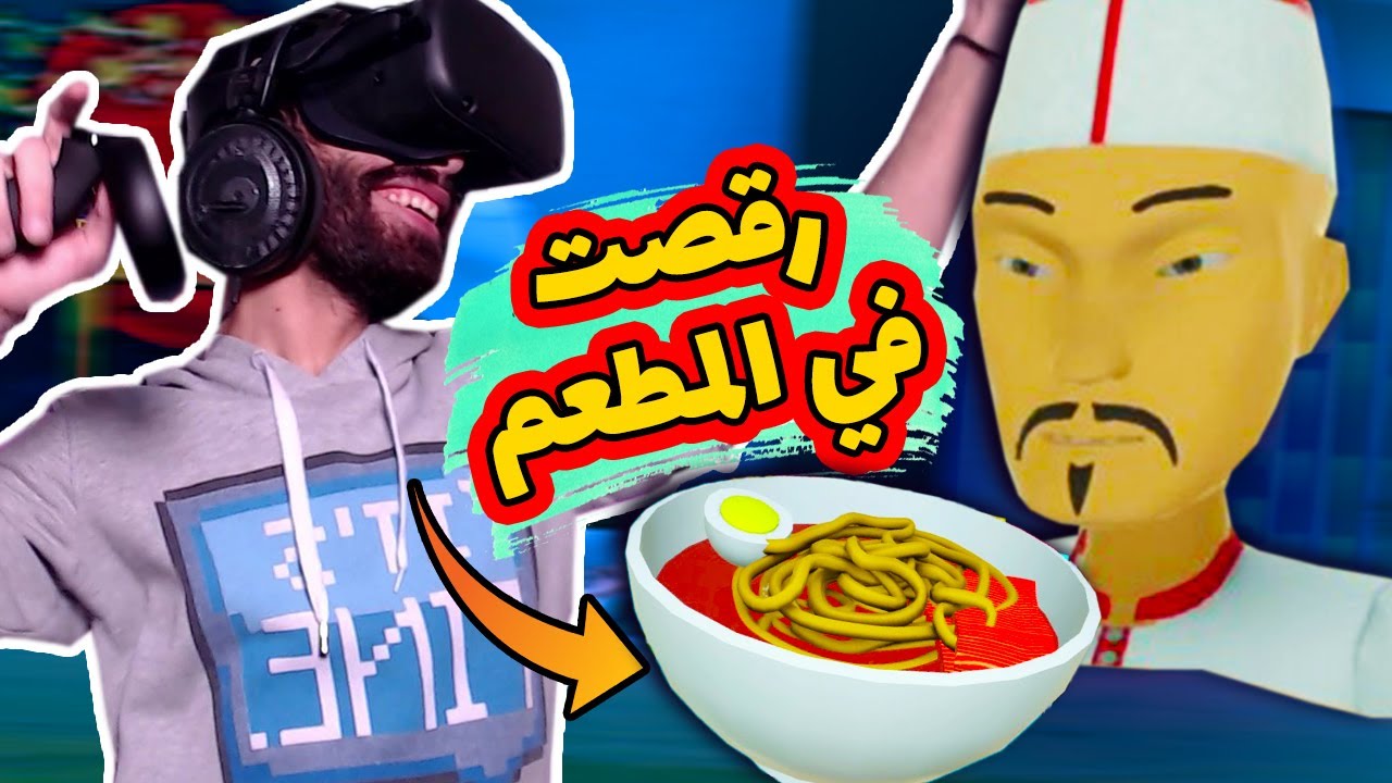 فتحت أكبر مطعم اكل ياباني في العالم 🍣 ورميت الاكل علي الناس 😂 | Clash Of Chiefs VR