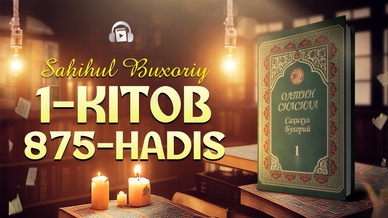 Sahihul Buxoriy 1-kitob  #audio kitob