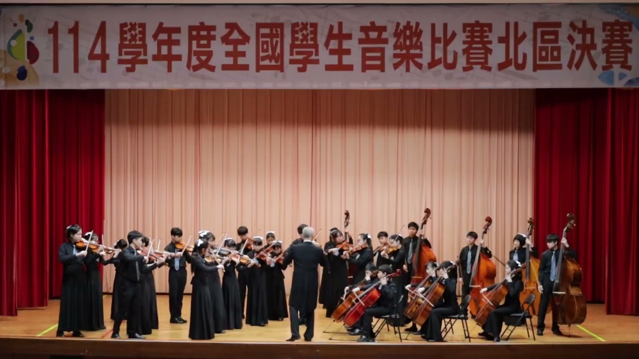 114學年度全國學生音樂比賽 指定曲 - 第三樂章