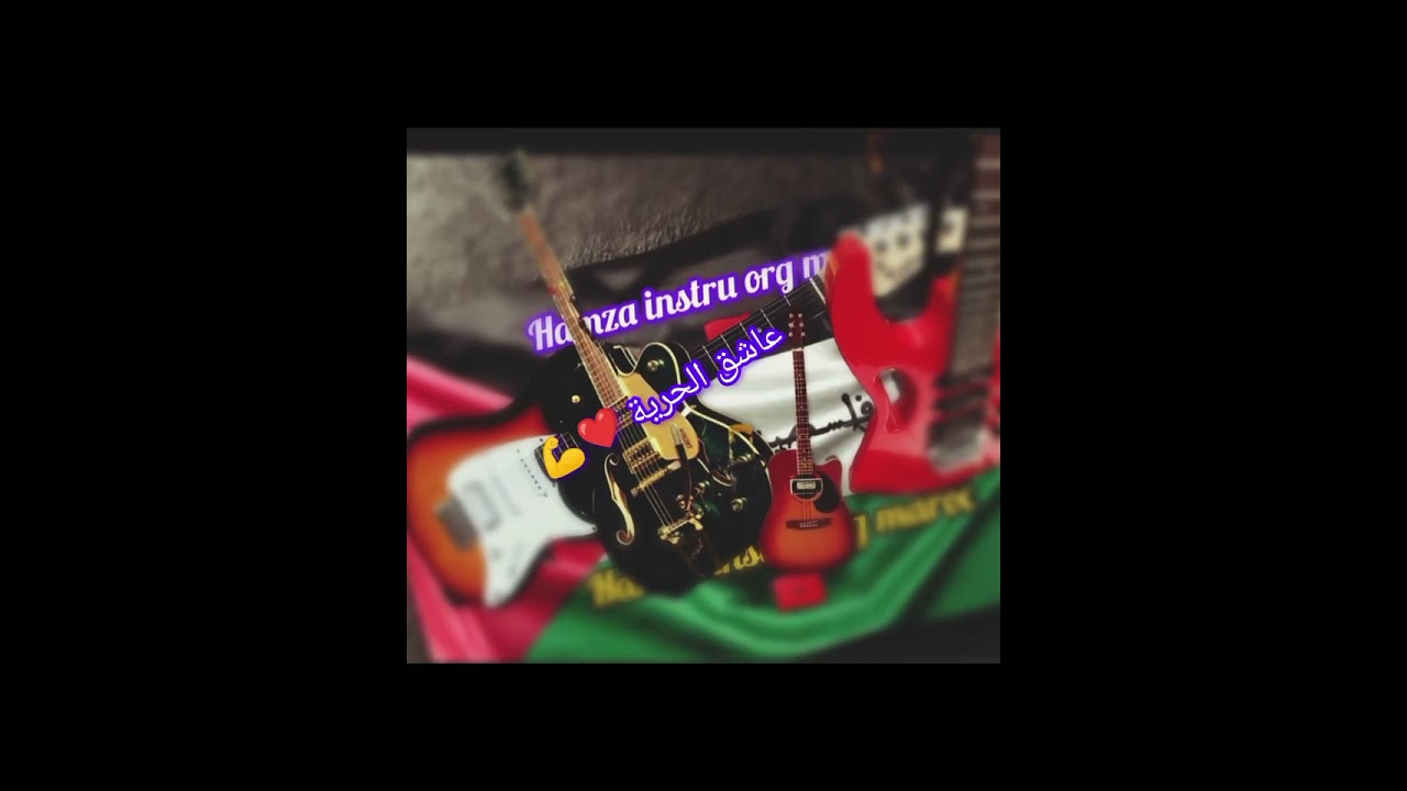 #gitar #cha3bi_maroc🎸❤️🇲🇦 #حكيم_السعيدي_Hakim_el_saidi #كان_عندي_حبيب_ساكن_القليب💔❤️‍🩹 #shortsهاشتاج