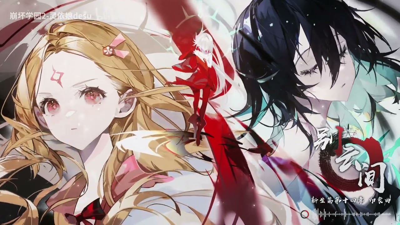 Guns Girl Z - Impression Song From Arc Reborn R14 