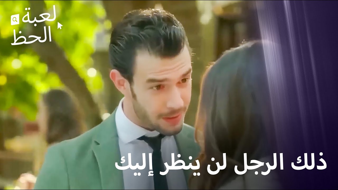 موسى يضرب كوزاي! | الخطوات الأولى للحب  #37