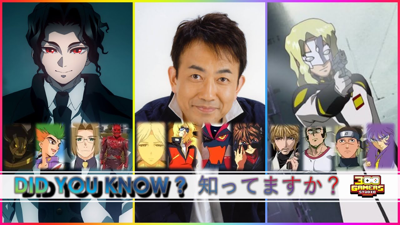 関 俊彦 x 鬼舞辻 無惨 同じ声 Muzan in another anime by Toshihiko Seki