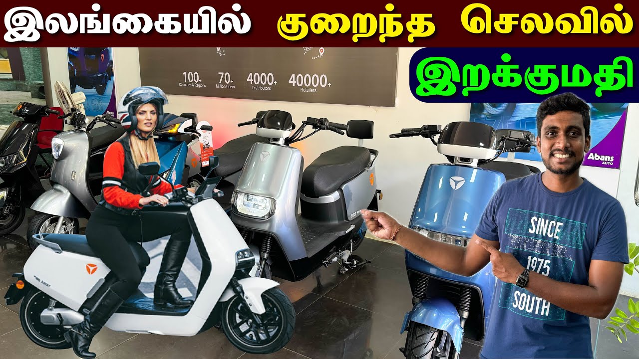 🔴 இலங்கையில் மிக குறைந்த செலவில் லாபம் தரும் புதிய மோட்டார் சைக்கிள்கள் 😮 | New Bikes In Srilanka