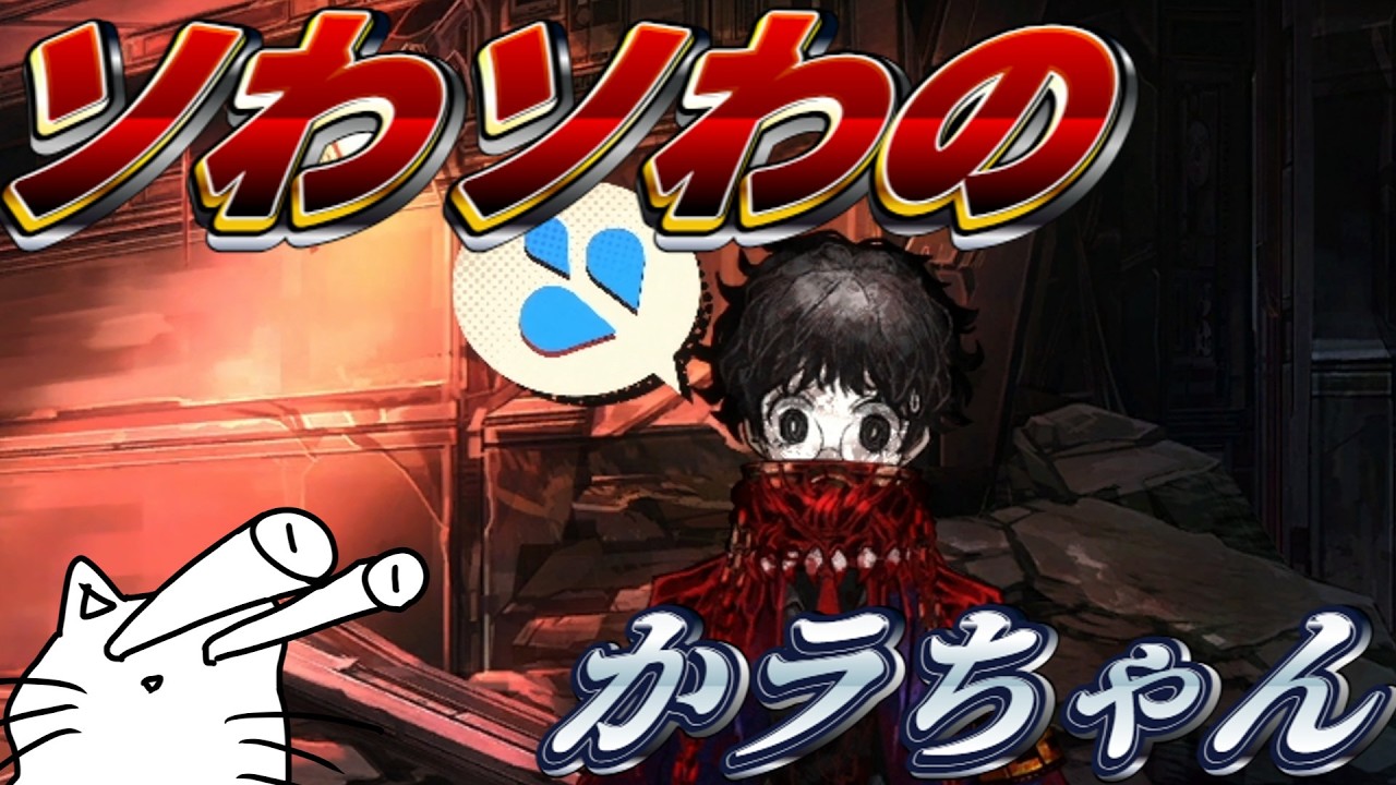 【Limbus Company】かわかわのソラちゃん！！！！！！！！！！！！！！！！！！！！！【ゆっくり実況】