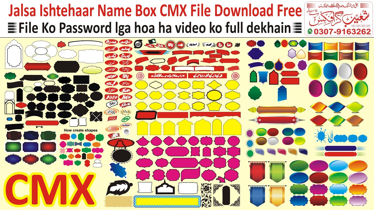jalsa Ishtehaar Name Box | CMX File | Download Free | By Shoaib Graphics