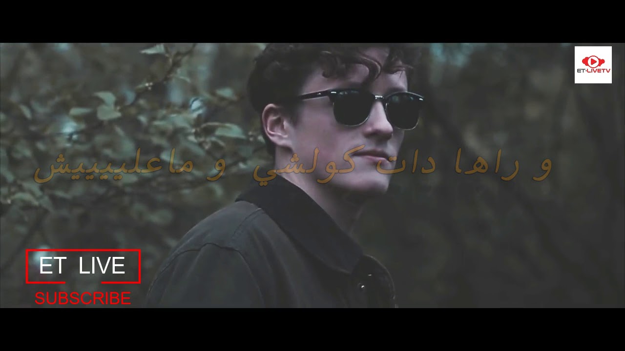 أغنية الجنريك  مسلسل الوجه الآخر LYRICS-PAROLES)  G&eacute;n&eacute;rique Al Wajh Al Akha )