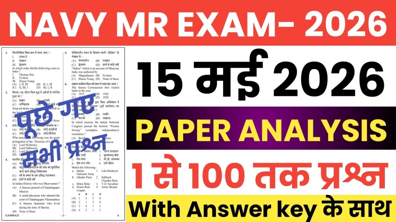 Navy MR 15 May 2026 Exam Analysis | Navy mr 2026 | Navy Mr 15 May Full Solved Paper || Navy mr Paper