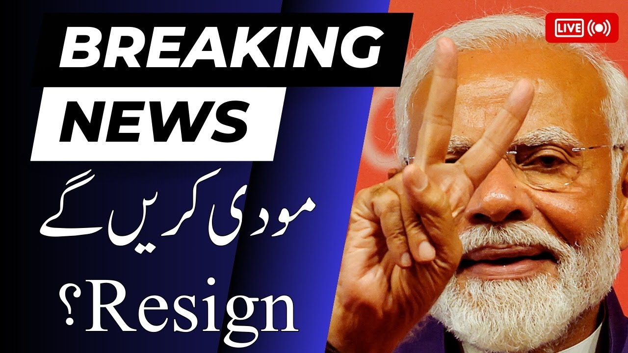 🟢LIVE PM Modi :  Prime Minister Narendra Modi will resign soon? | PM Modi | BJP | RSS | News18Urdu