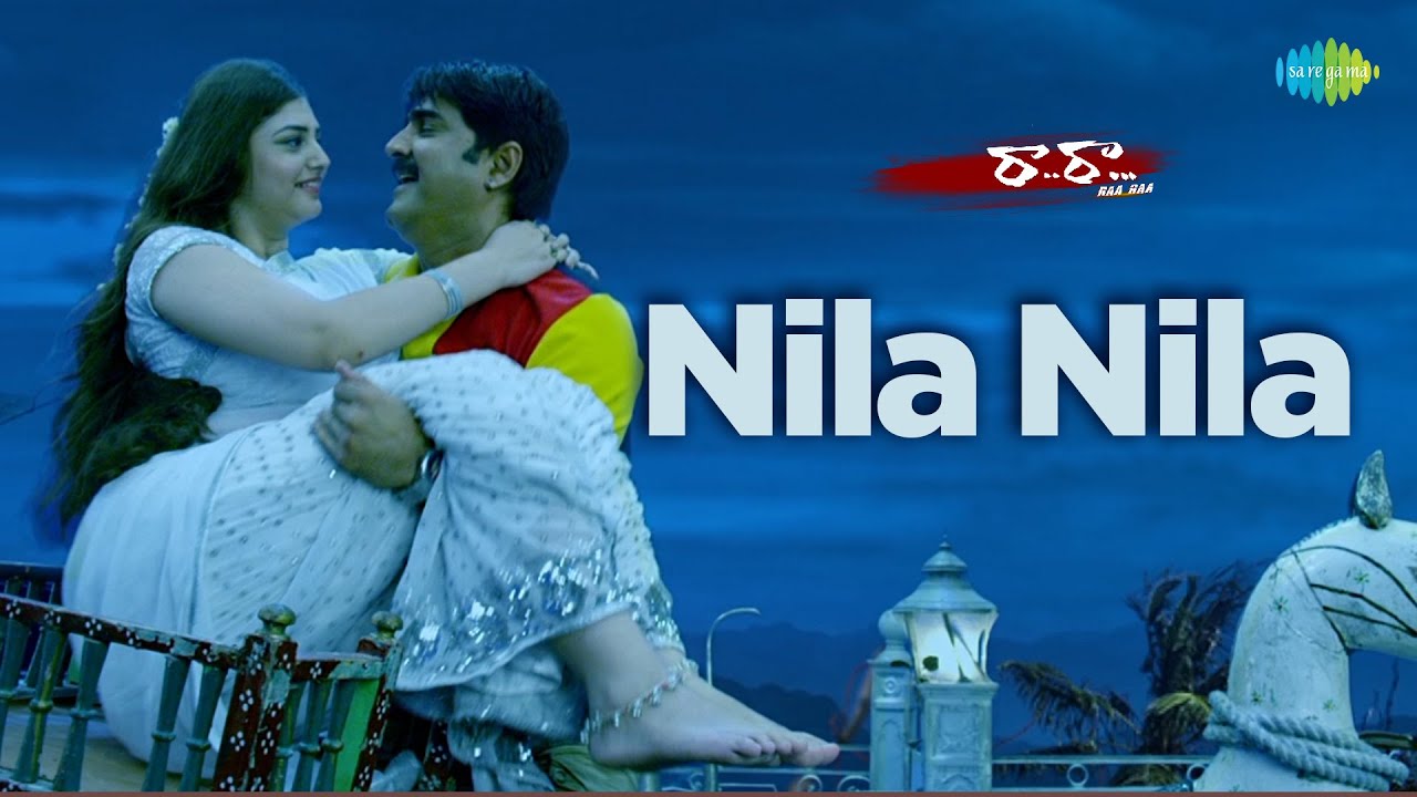 Nila Nila Video Song | Raa Raa | Srikanth | Nazia | Rap Rock Shakeel