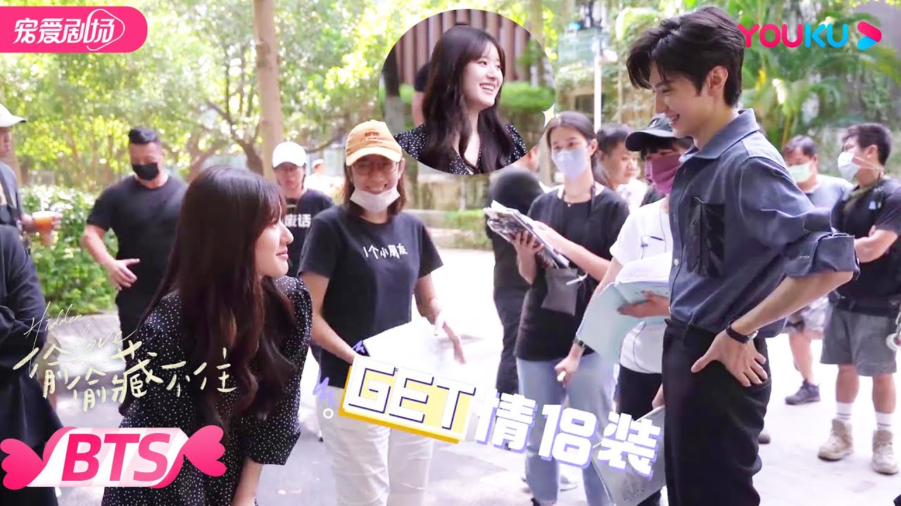 ENGSUB【BTS】“矫揉做作”约会花絮！露思陈哲远现场互凹造型！陈哲远花式开车门逗笑露思！| 偷偷藏不住 Hidden Love | 赵露思/陈哲远/马伯骞 | 优酷 YOUKU