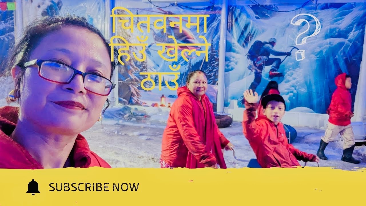 FIRST SNOW EXPERIENCE IN CHITWAN || SNOW WORLD BHARATPUR 
