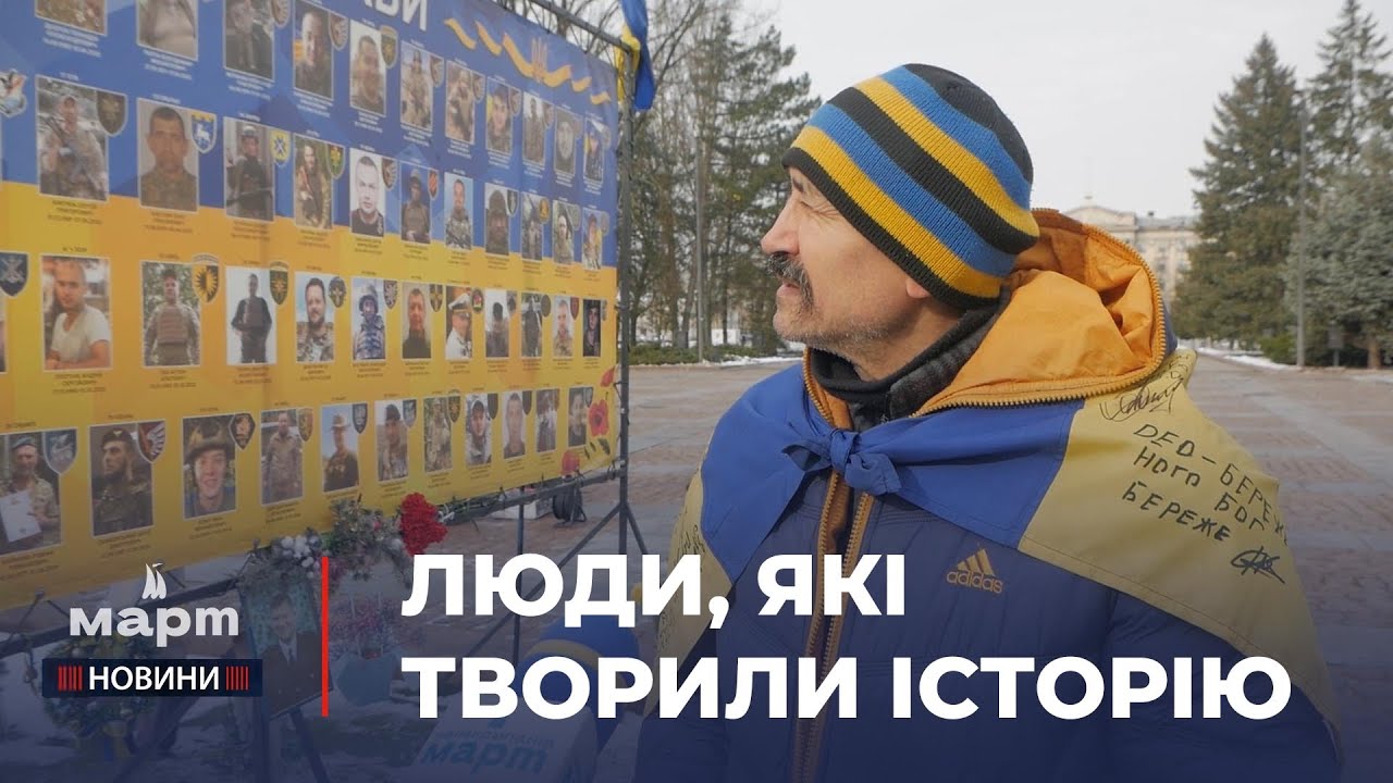 💔 Вони БОРОЛИСЯ за МАЙБУТНЄ КРАЇНИ: у Миколаєві вшанували памʼять ГЕРОЇВ НЕБЕСНОЇ СОТНІ