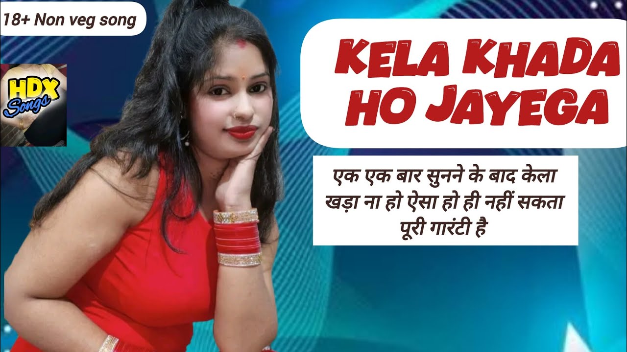 Rdx non veg song। New Hindi songs