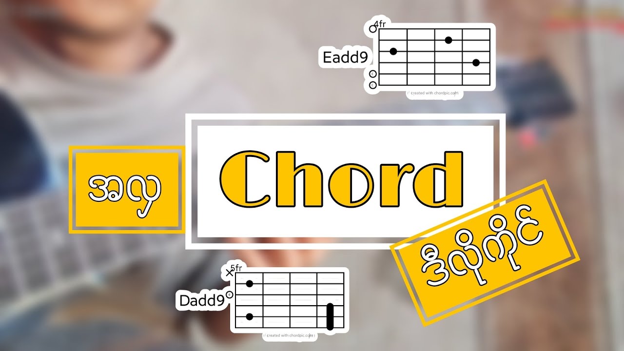 Add9 Chords (ကော့အလှ)