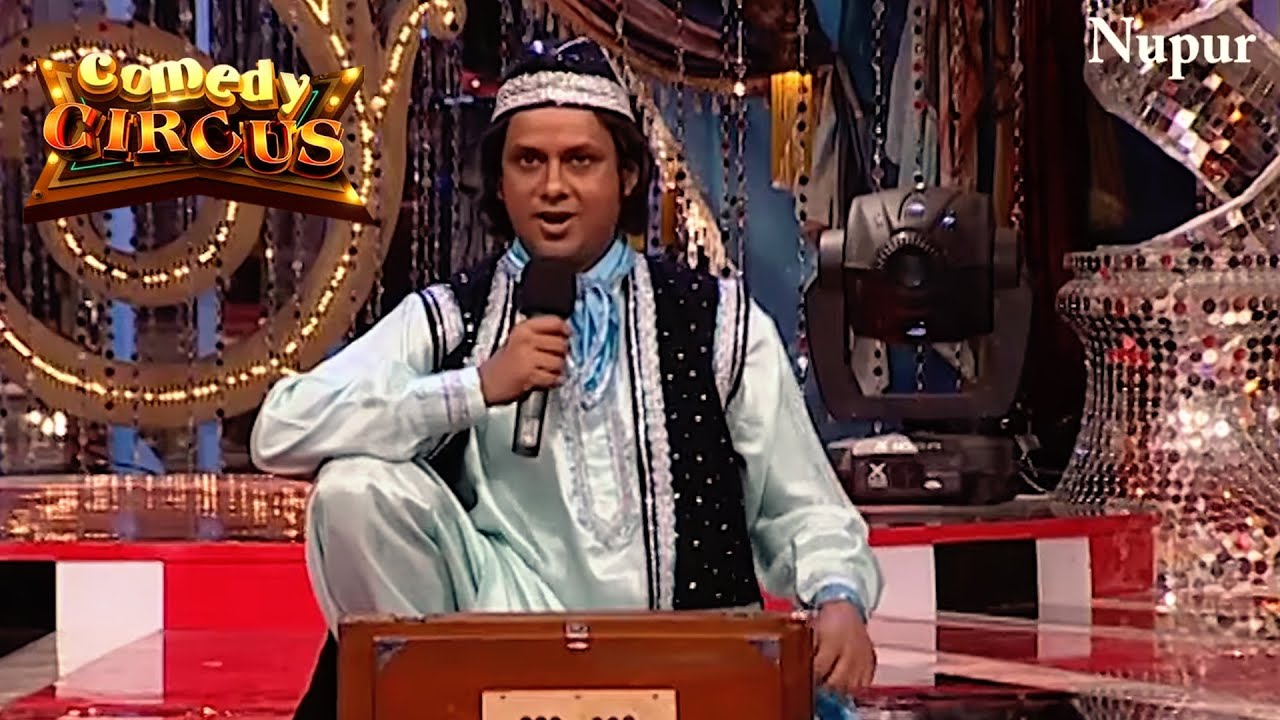 Rehman और Chitrashi ने लगाए हंसी के तड़के | Comedy Circus | Comedy Clip