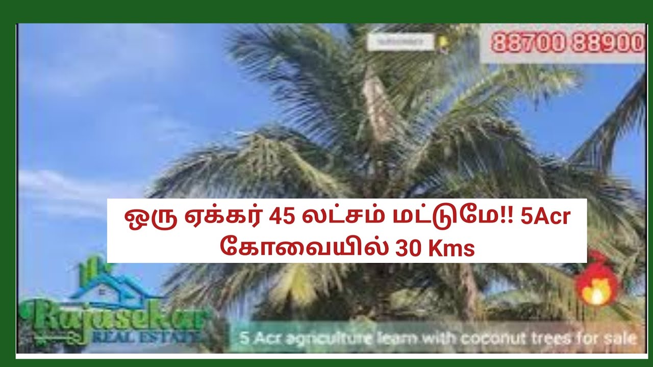 @1679||beautiful 5 acre agriculture land for sale Coimbatore 30 kms