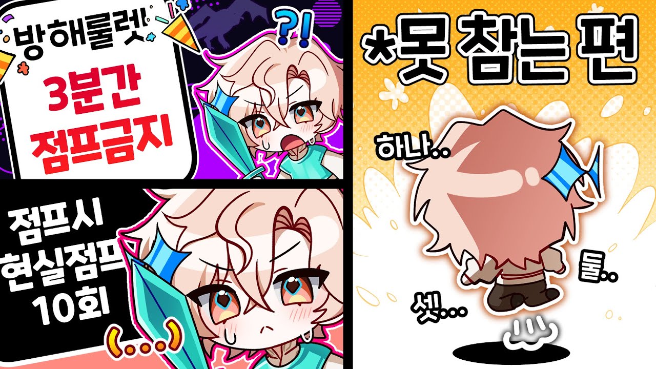 아오 미ㅊ&#%!* 애들아 그만!!!!!💢💦 【핫클립】